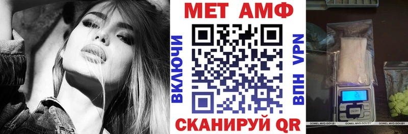 закладка  Сергач  Амфетамин 98% 