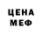 Метадон белоснежный Dusk lol
