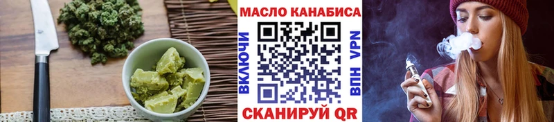 Canna-Cookies конопля МЕГА рабочий сайт Сергач даркнет сайт