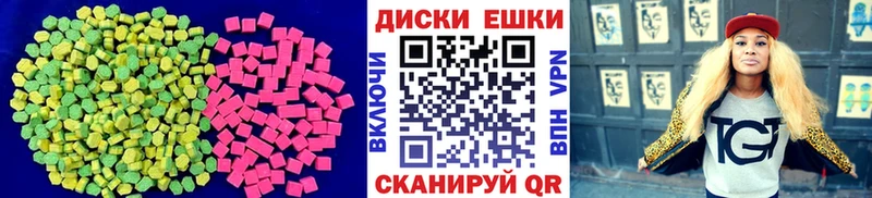 darknet Telegram  Сергач  Экстази XTC 