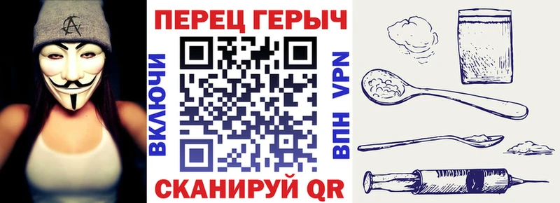 магазин    Сергач  Героин VHQ 