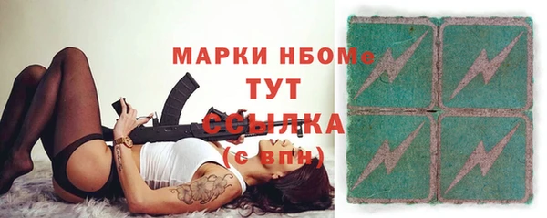 2c-b Покров