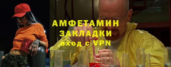 не бодяженный Абаза