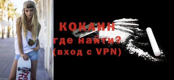 прущая мука Абинск