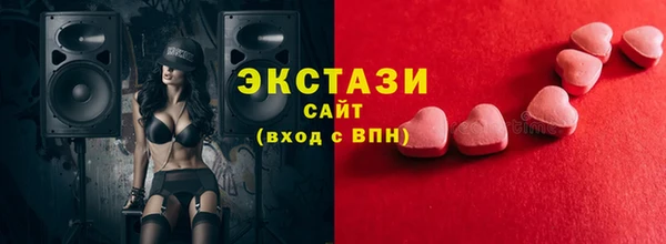 тгк Покровск