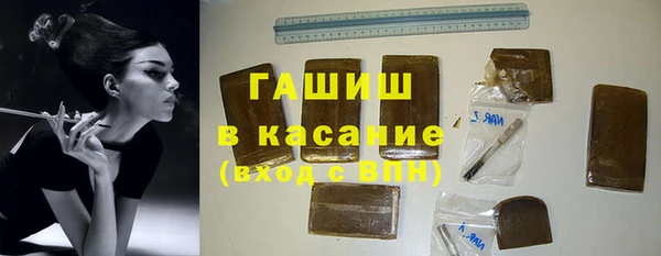 гашик Покачи