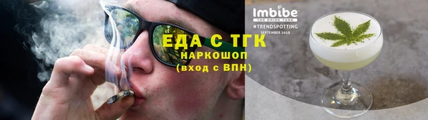 прущая мука Абинск