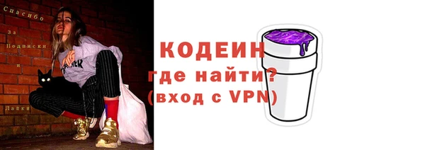 мяу мяу мука Абдулино
