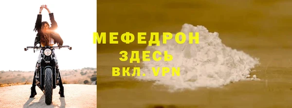 мяу мяу мука Абдулино