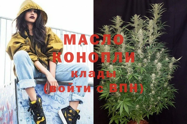 мяу мяу мука Абдулино