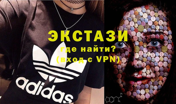 не бодяженный Абаза