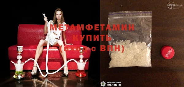 не бодяженный Абаза