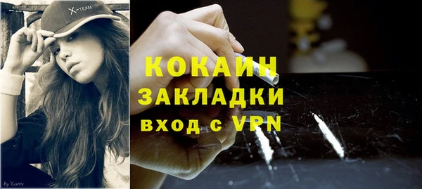 не бодяженный Абаза