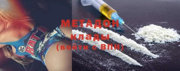 мяу мяу мука Абдулино