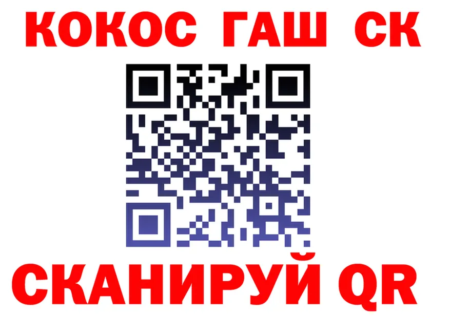 ГАШ 40% ТГК маркетплейс маркетплейс kraken Сергач