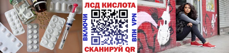 blacksprut сайт  Сергач  ЛСД экстази ecstasy 