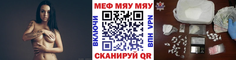 МЕФ mephedrone  ОМГ ОМГ как зайти  Сергач  даркнет сайт 