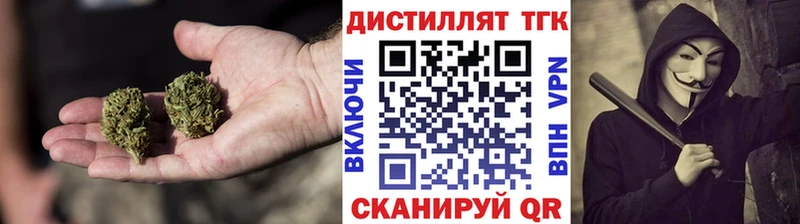 ТГК вейп с тгк хочу Сергач