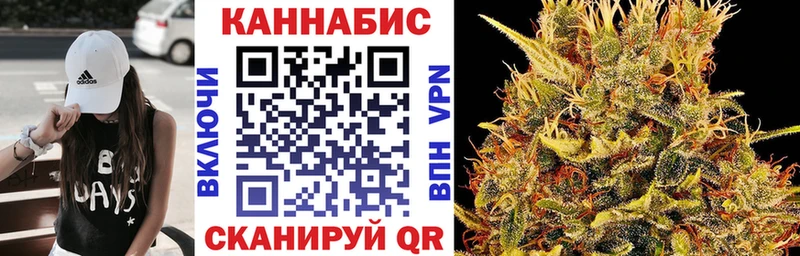 Марихуана LSD WEED  omg сайт  Сергач  как найти наркотики 